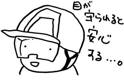 16helmet.jpg