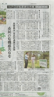 120527西日本新聞_奈多0001.jpg