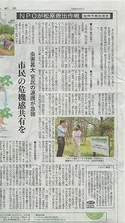 120527西日本新聞_奈多0001.jpg